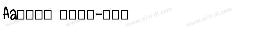 Aa高清质感 玻璃黑体字体转换